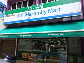 FamilyMart MY