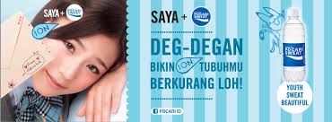 Haruka endorsing Pocari Sweat in Indonesia