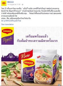 Maggi thai language