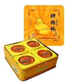 Gong De Lin mooncake