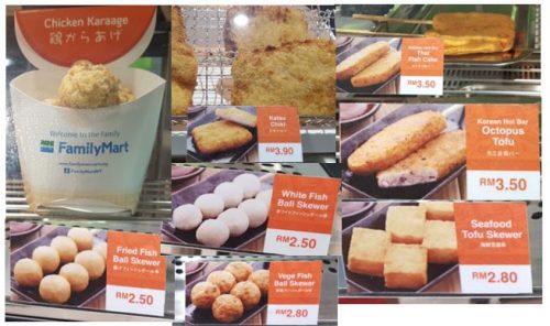 familymart-hot-food-2