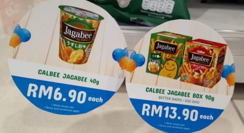 familymart-jagabee