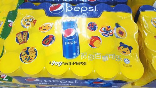 pepsi-cny-emojis