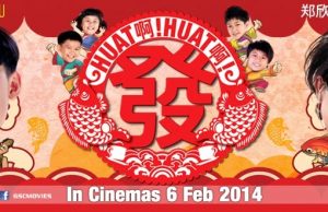 Ah Huat to the Silverscreen