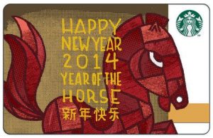 Lunar New Year Coffee Ritual