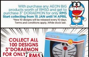 Doreamon – no stock!