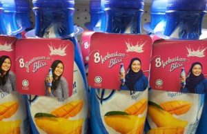 Advertising to Muslim Becoming More Mainstream in Malaysia