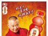 Poor demand for China’s novelty drink in Malaysia