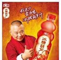 Poor demand for China’s novelty drink in Malaysia
