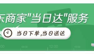 Convenience stores benefiting from O2O to bridge the “last mile” gap