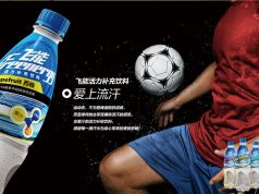 Freenergy isotonic drink by Huiyuan
