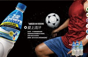 Freenergy isotonic drink by Huiyuan