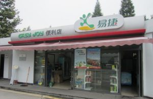 Easy Joy becoming a threat following store revamped