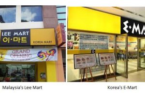 Am I seeing double – E-Mart entering Malaysia?