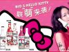 Getting young Chinese females to drink cocktail through Hello Kitty collaboration