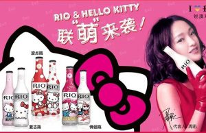 Getting young Chinese females to drink cocktail through Hello Kitty collaboration