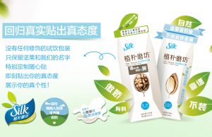 Plant-based protein drink is a new growth engine