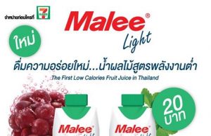 Malee Light fruit juice opens new page for stevia use in Thailand