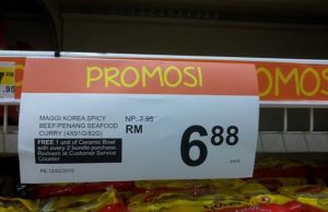 Maggi Royale making an exception with (first?) price promotion