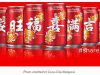 Collectible Chinese New Year beverage cans to stimulate sales in Malaysia