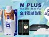 Dairy giant Mengniu integrates digital with workout, tapping the protein fad