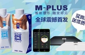 Dairy giant Mengniu integrates digital with workout, tapping the protein fad