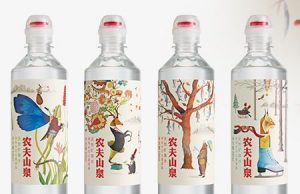 Nongfu Spring launches high-end mineral water