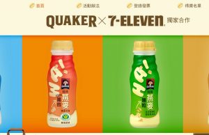 Potential for drinkable oat in Malaysia