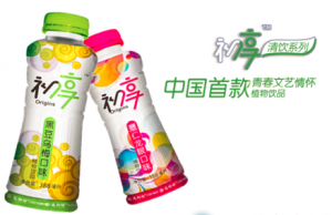Deyufang unveils first plant-protein drink for wedding, youth-oriented plant drink