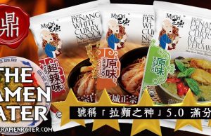 MyOri premium instant noodle spotted at Aeon Big, premium noodle ranges from RM 7 to 9