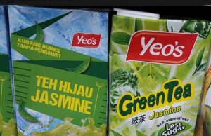 When pack redesign goes bad