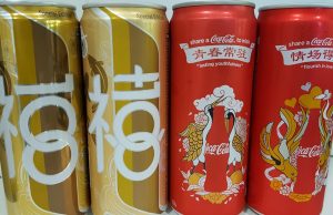 2016 Chinese New Year marketing campaign: From limited edition cans to Ong Mali