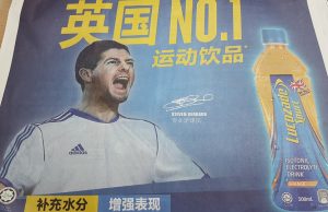 Lucozade amplifies appeal with football fans