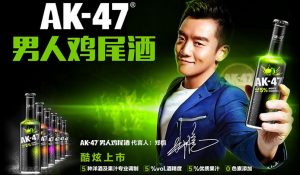 AK-47 brand spokesperson is Zheng Kai