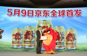 When herbal tea meets Angry Birds