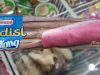 Nestle Tradisi ice cream potong for Ramadan
