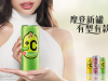 Coca-Cola China embraces slim can