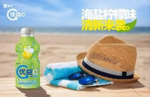 Salt key ingredient in light beverage trend in China