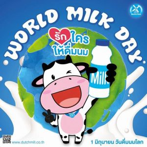 Dutch mill world milk day