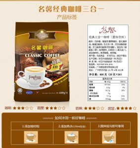 Image from FameSeen Tmall site