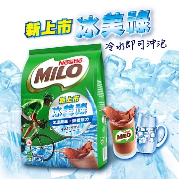 Milo ice energy