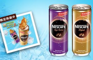 Nestle Taiwan borrows products from tropical countries for summer season