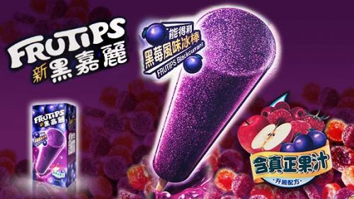 Nestlé Frutips Blackcurrant Ice Bar