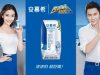 Ambient yoghurt drink rapid growth in China, inspiration for Southeast Asia