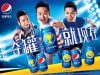 Say it with Pepsi launched in China