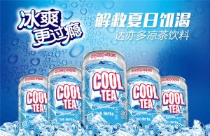 Mamee Cool Tea goes to China