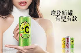 Slim can china