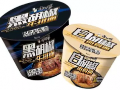 Malaysian pepper featured in Chinese instant noodle innovation