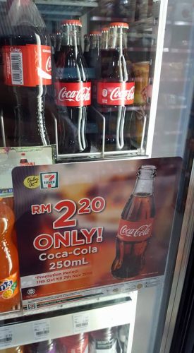 coca-cola-250ml-glass