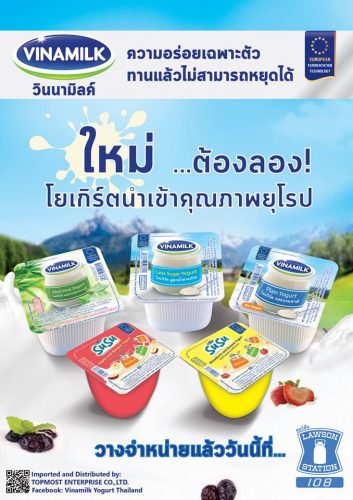 Image from Vinamilk Thailand Facebook